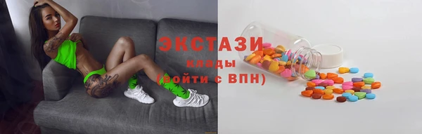 меф VHQ Верхний Тагил