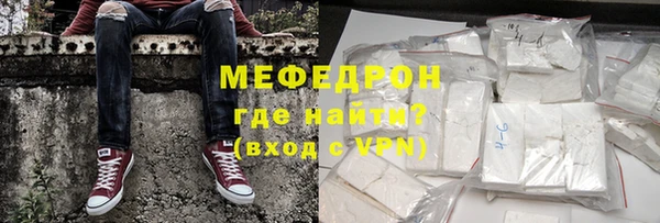 меф VHQ Верхний Тагил