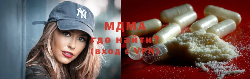 MDMA VHQ  ОМГ ОМГ как войти  Михайловск 